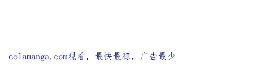 媚术比拼 第87页