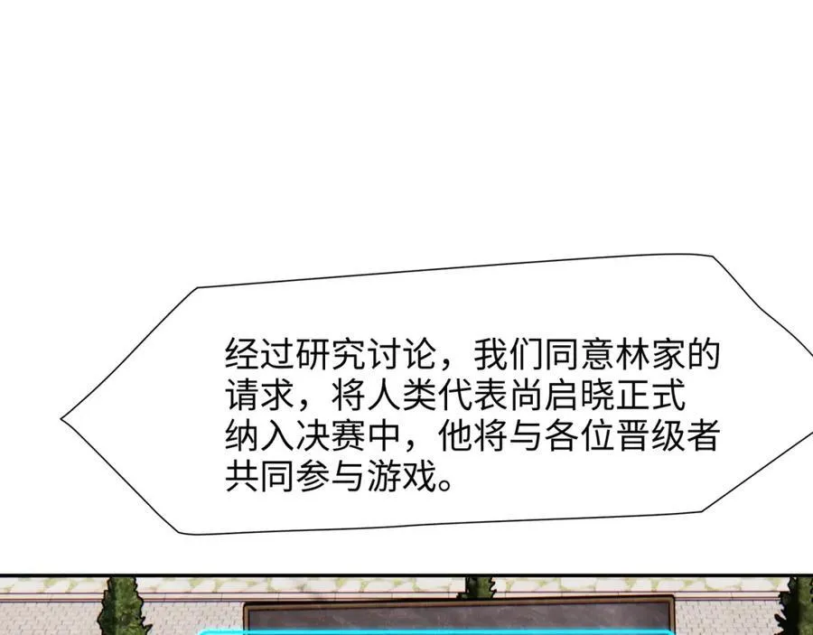 被埋伏了 第5页