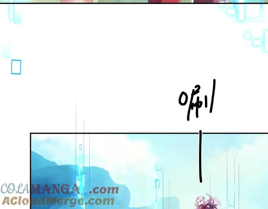 被埋伏了 第13页