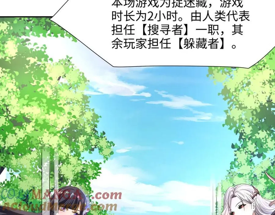 被埋伏了 第16页