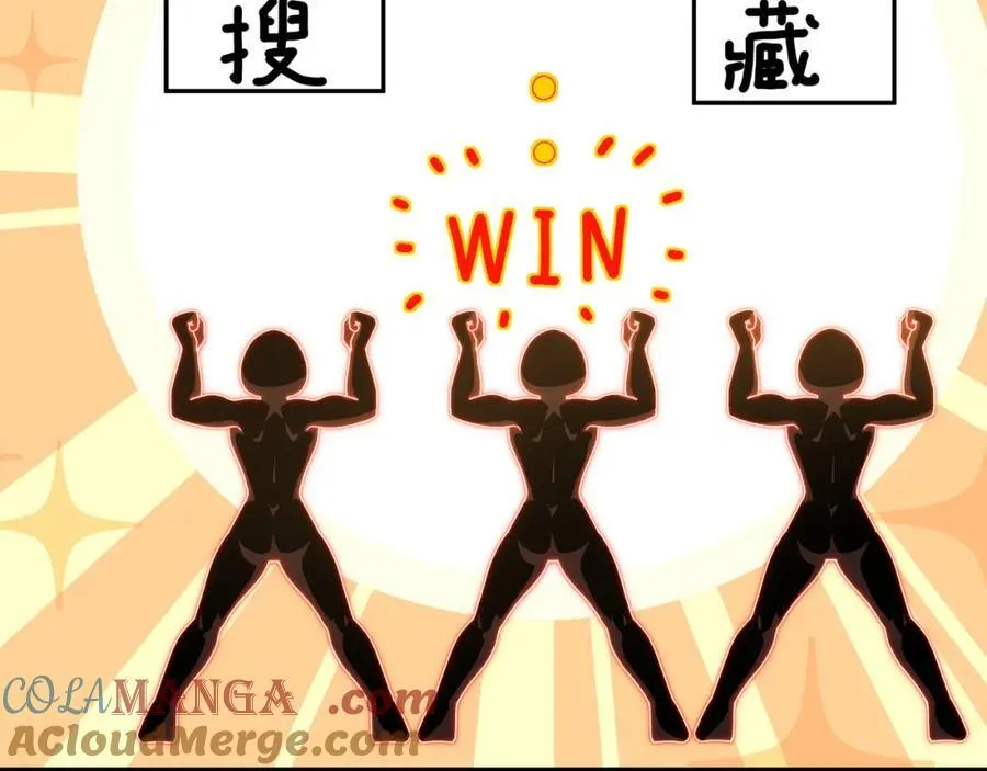被埋伏了 第19页