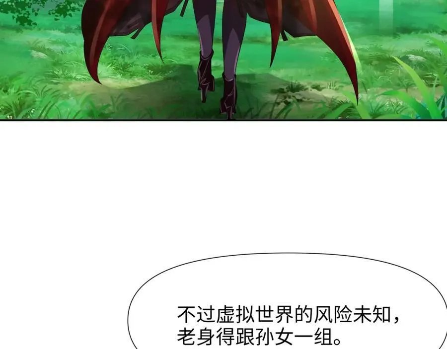 被埋伏了 第26页