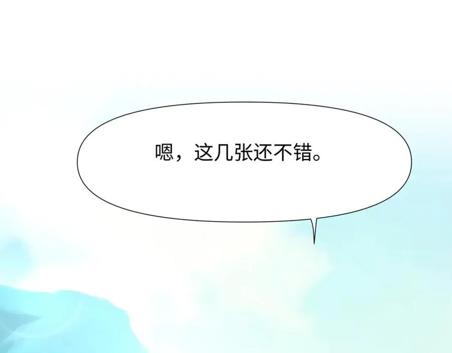 被埋伏了 第36页