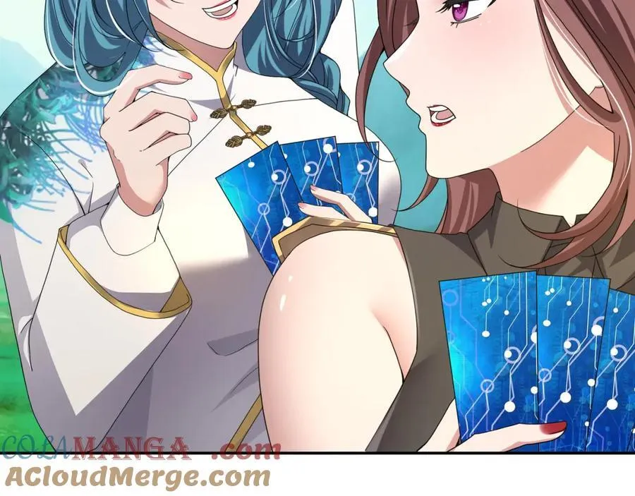 被埋伏了 第43页