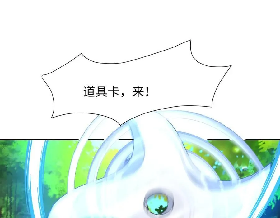 被埋伏了 第51页
