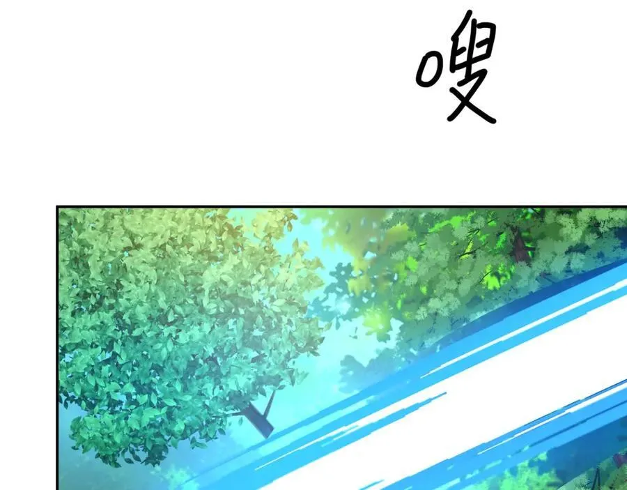 被埋伏了 第57页