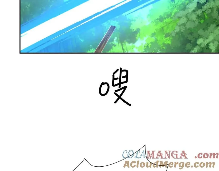 被埋伏了 第58页