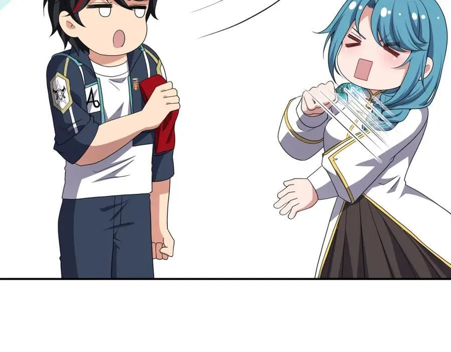 被埋伏了 第74页