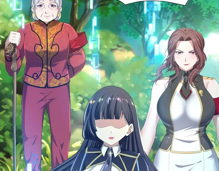 被埋伏了 第87页