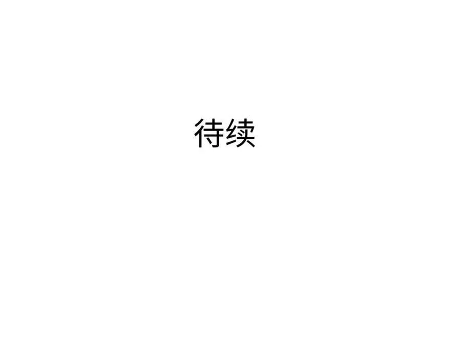 被埋伏了 第92页