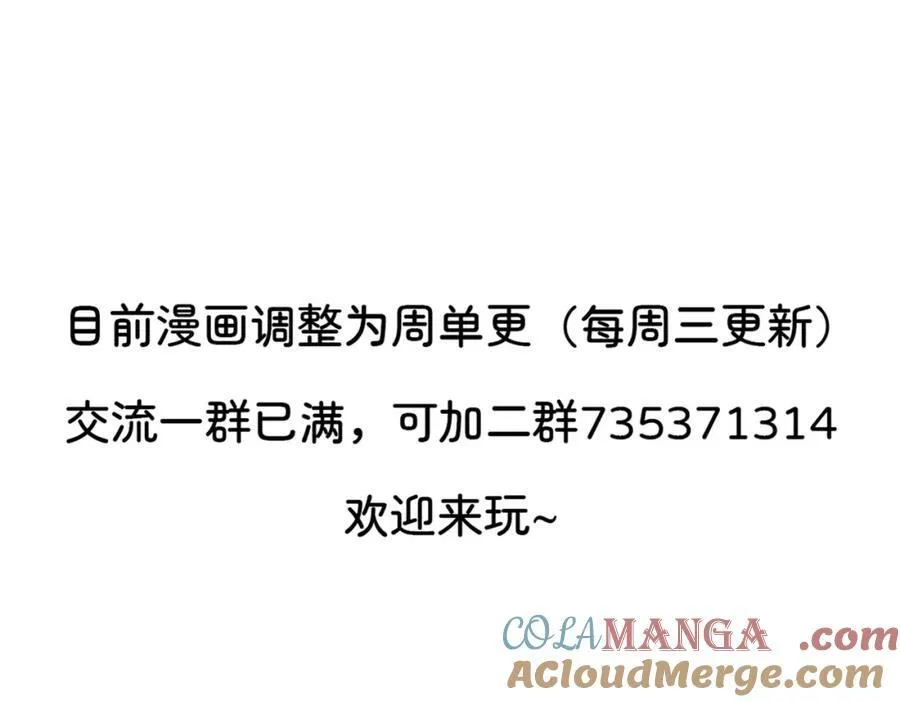 被埋伏了 第94页