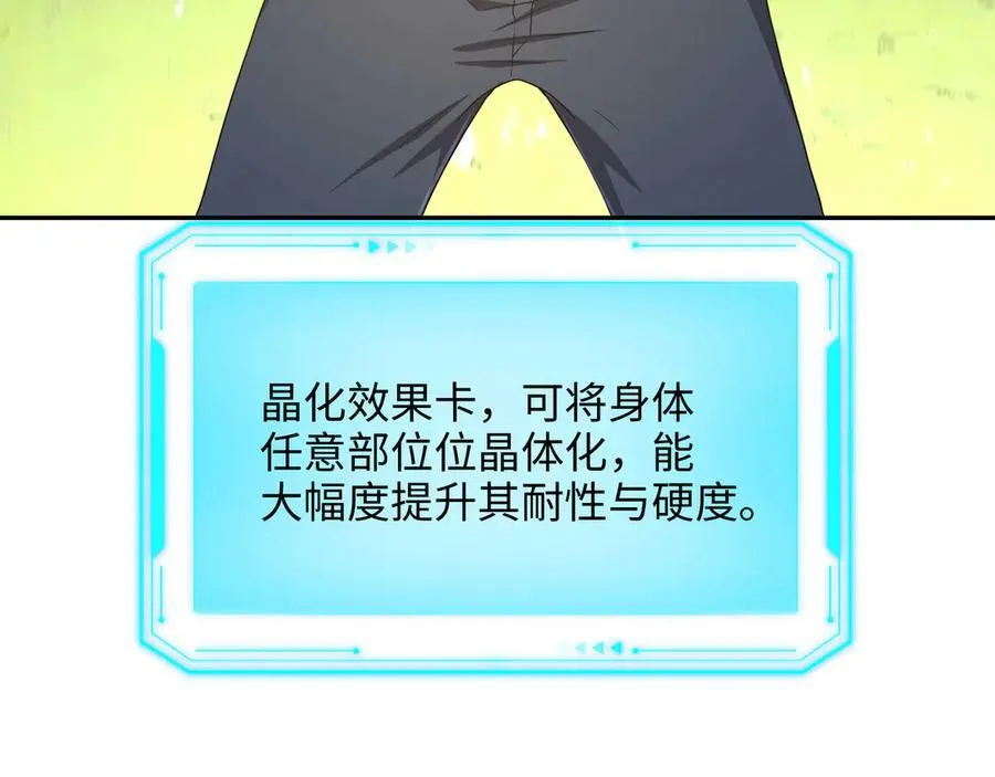 新的旅途 第28页