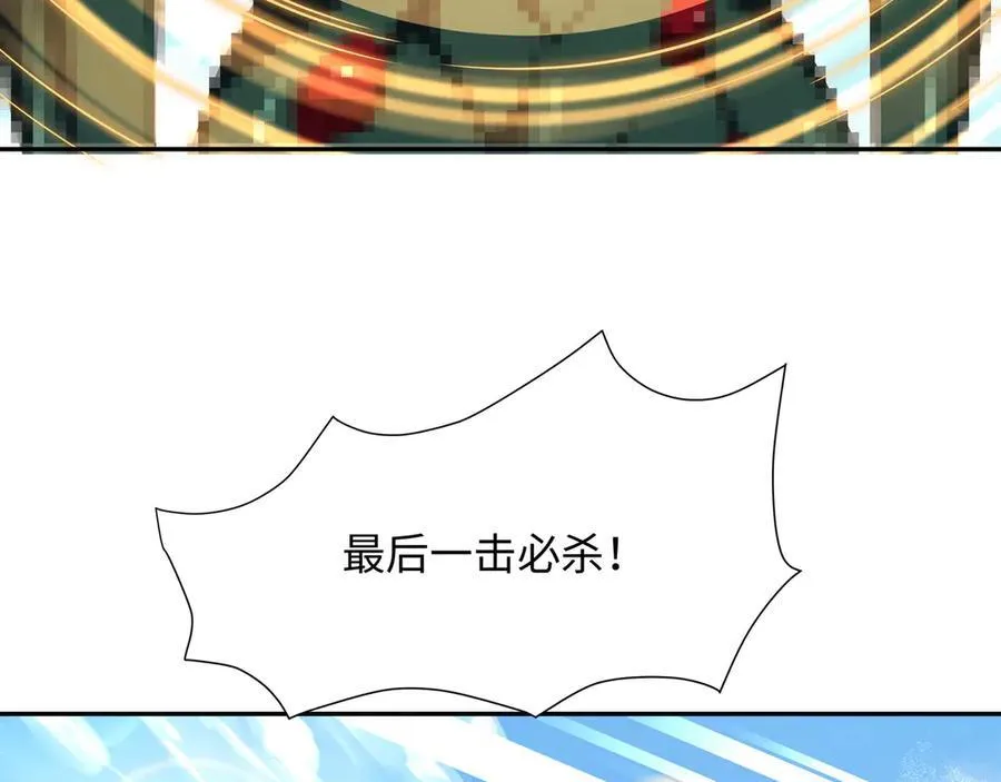 新的旅途 第47页