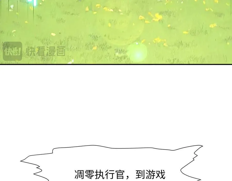 新的旅途 第63页