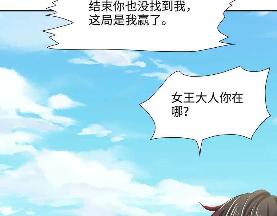 新的旅途 第64页