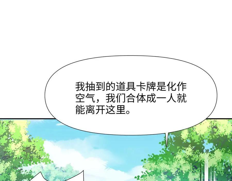 新的旅途 第67页