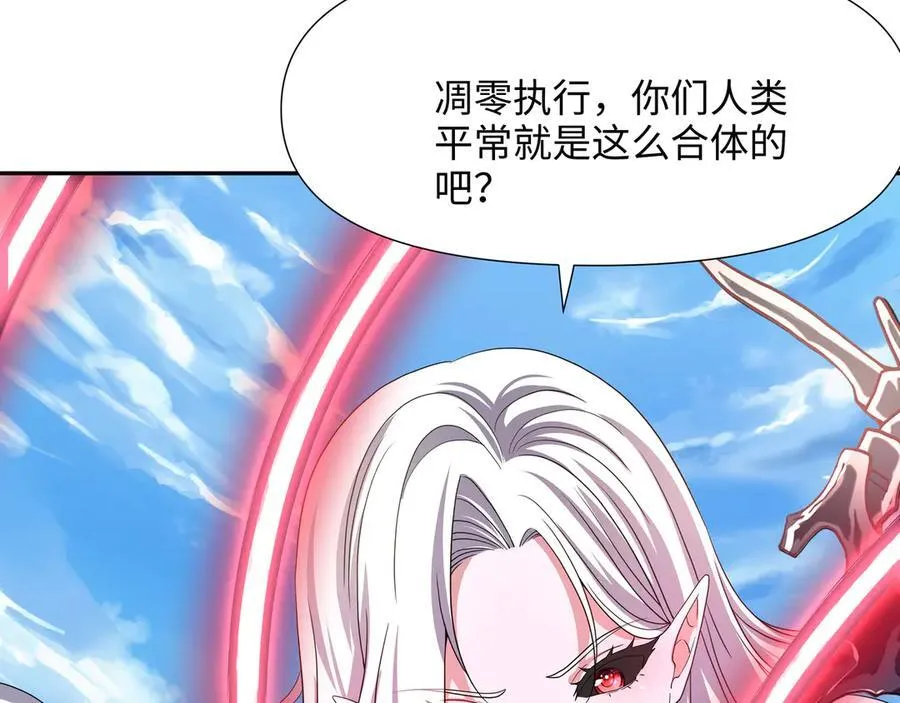 新的旅途 第70页