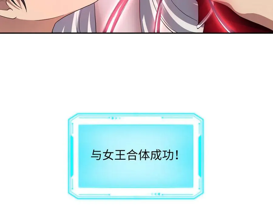 新的旅途 第72页