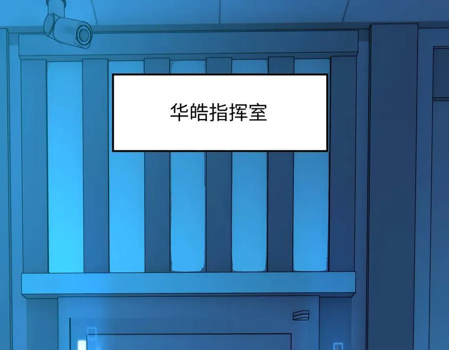 新的旅途 第74页