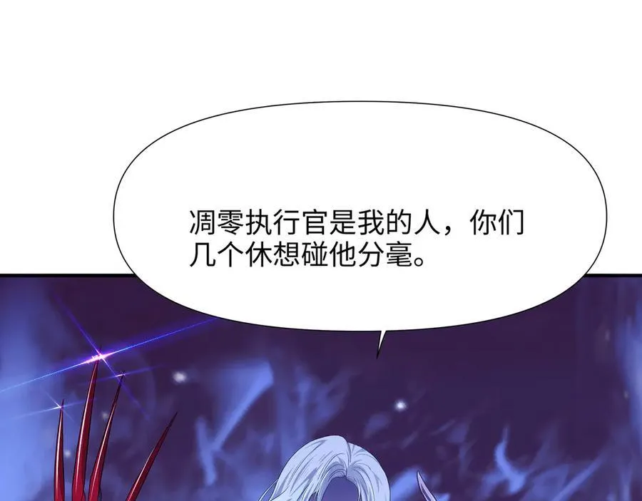 新的旅途 第92页