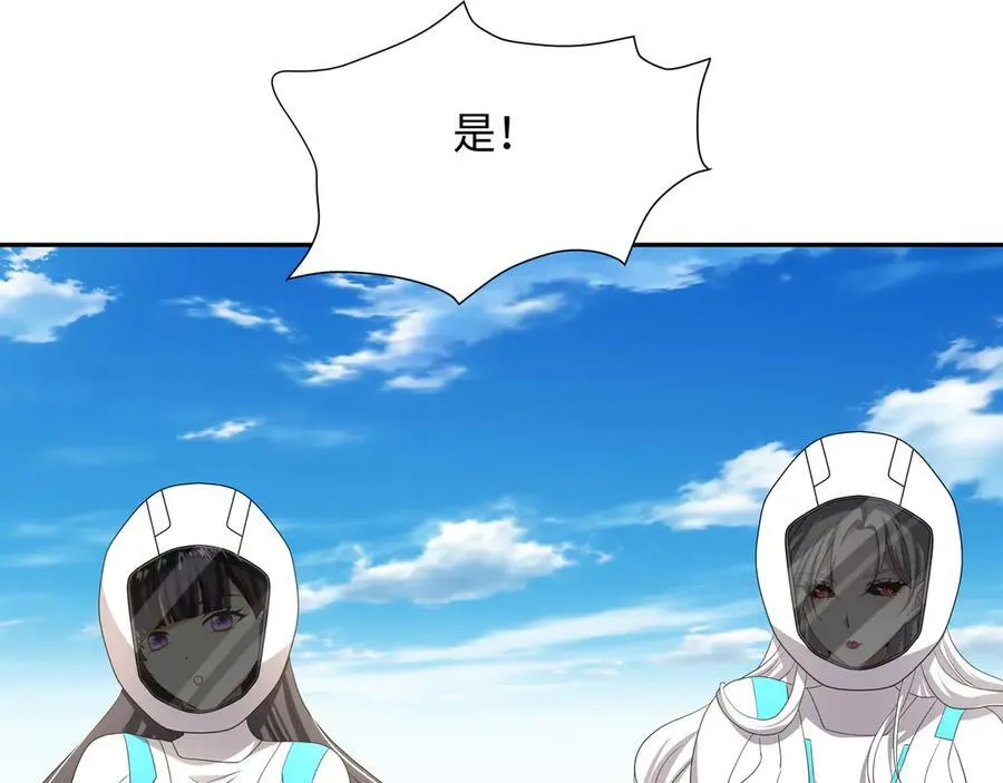 新的旅途 第100页