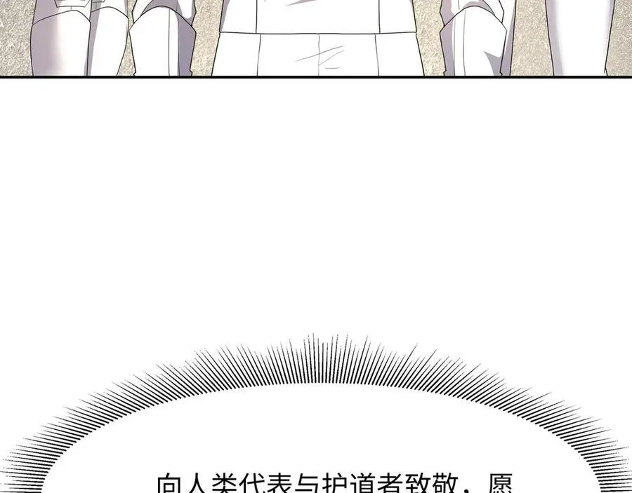 新的旅途 第102页