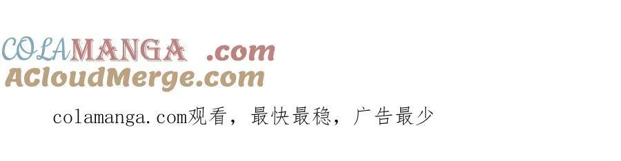 新的旅途 第109页