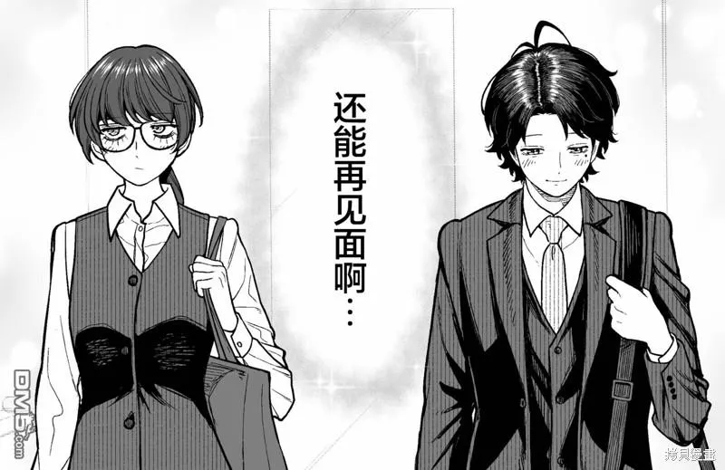第16话 第1页