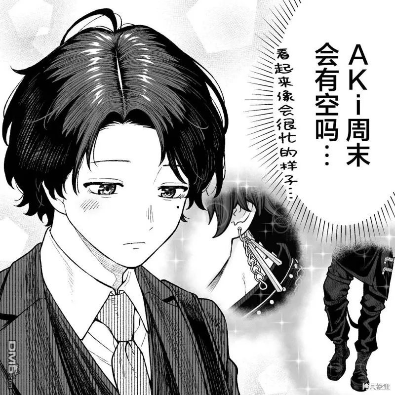 第15话 第1页