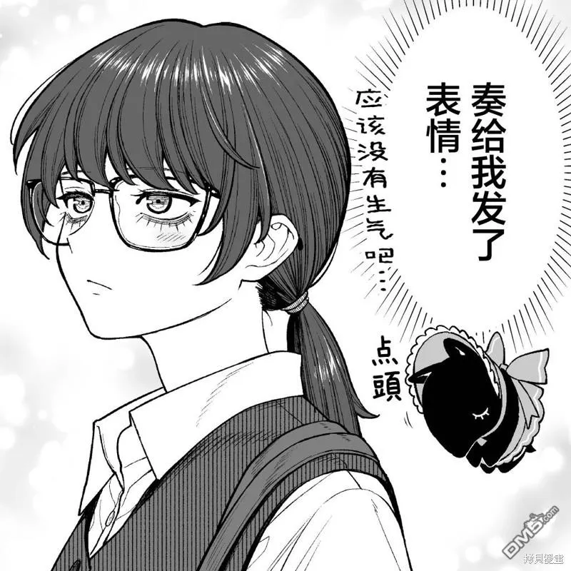 第15话 第2页