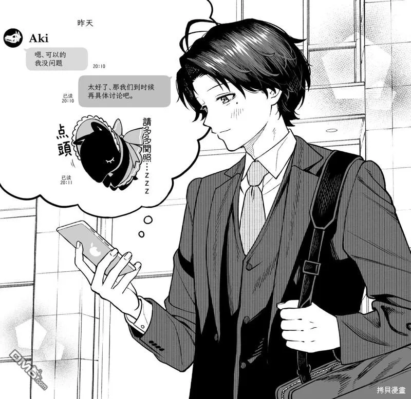 第13话 第1页