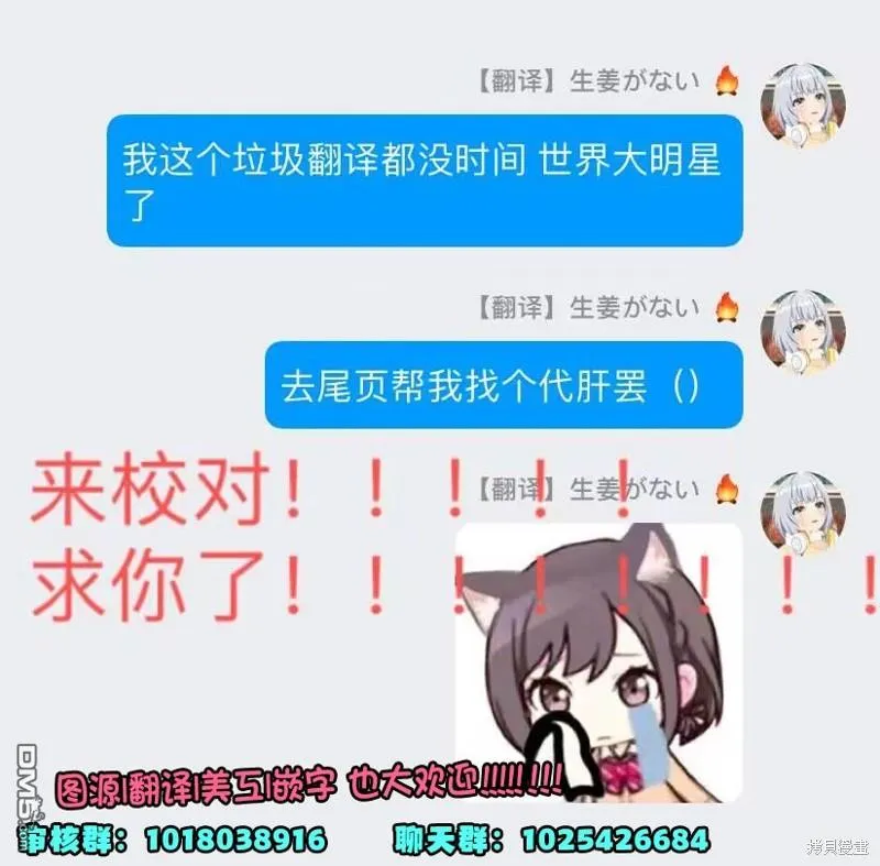 第13话 第3页