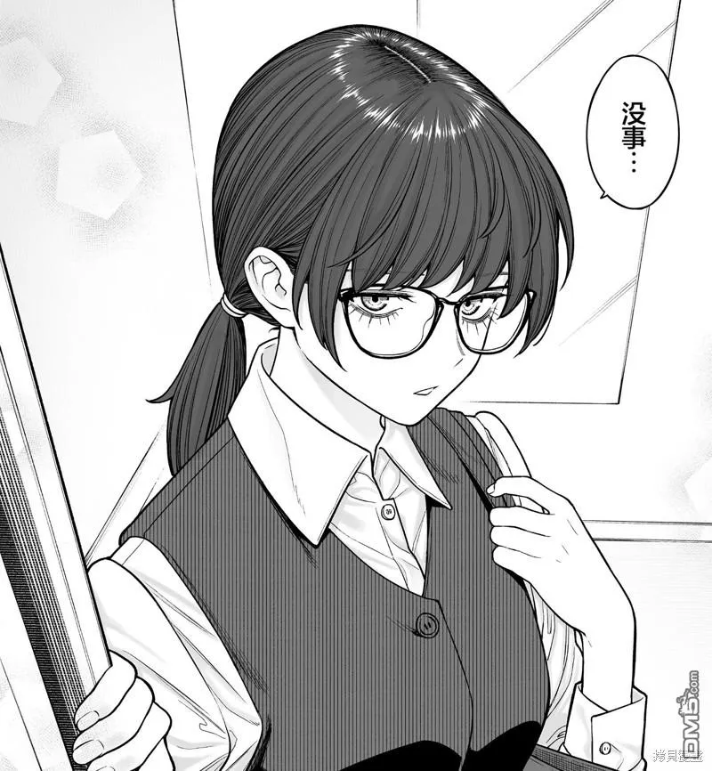 第14话 第1页