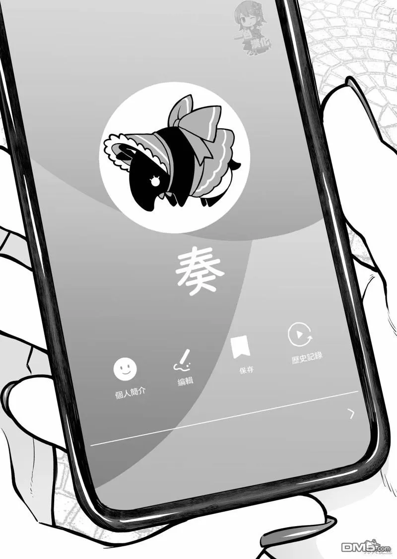 第6话 第1页