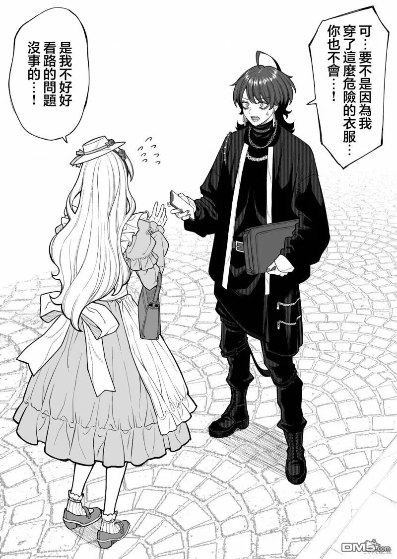 第5话 第1页