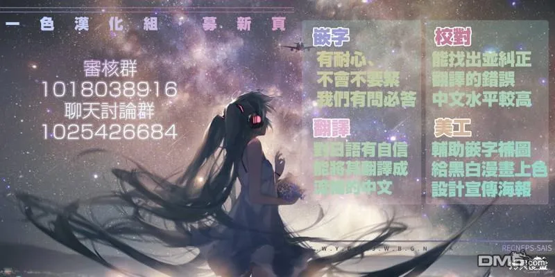 第5话 第5页