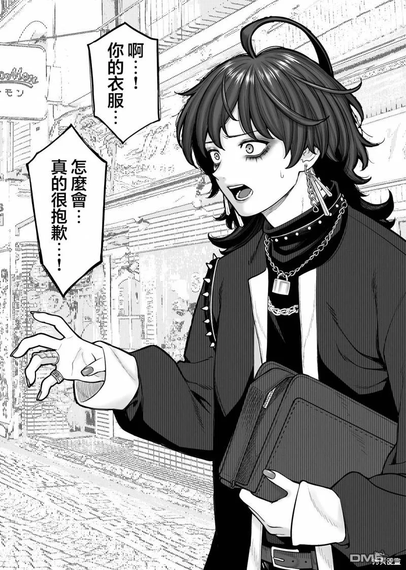 第4话 第1页