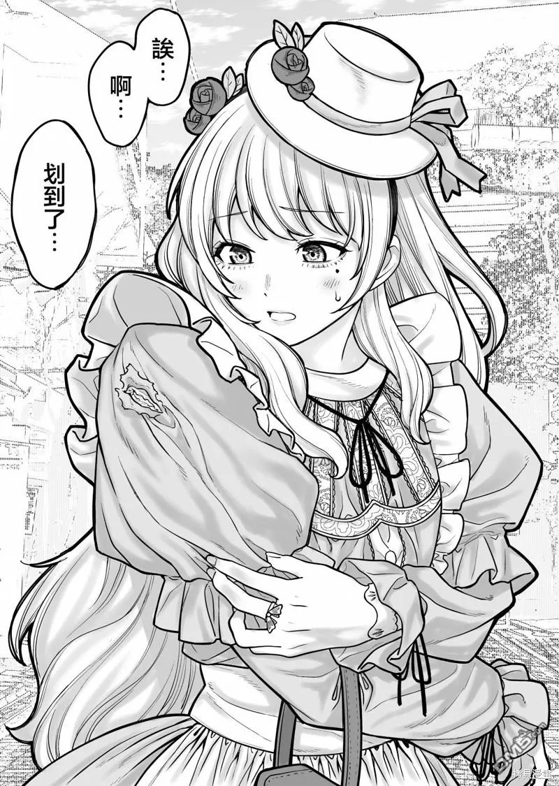 第4话 第2页