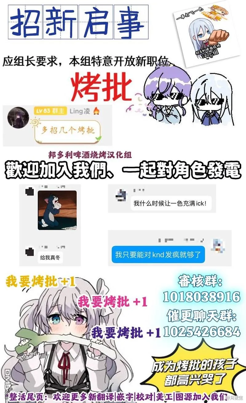 第4话 第5页