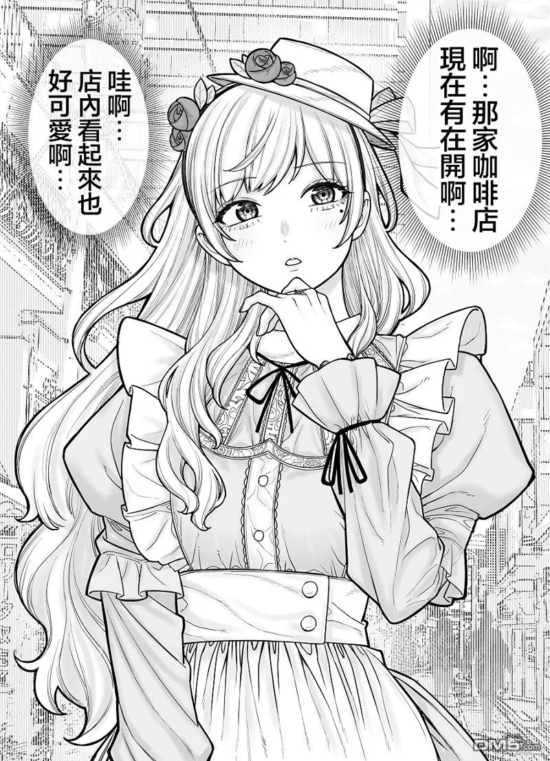 第3话 第1页