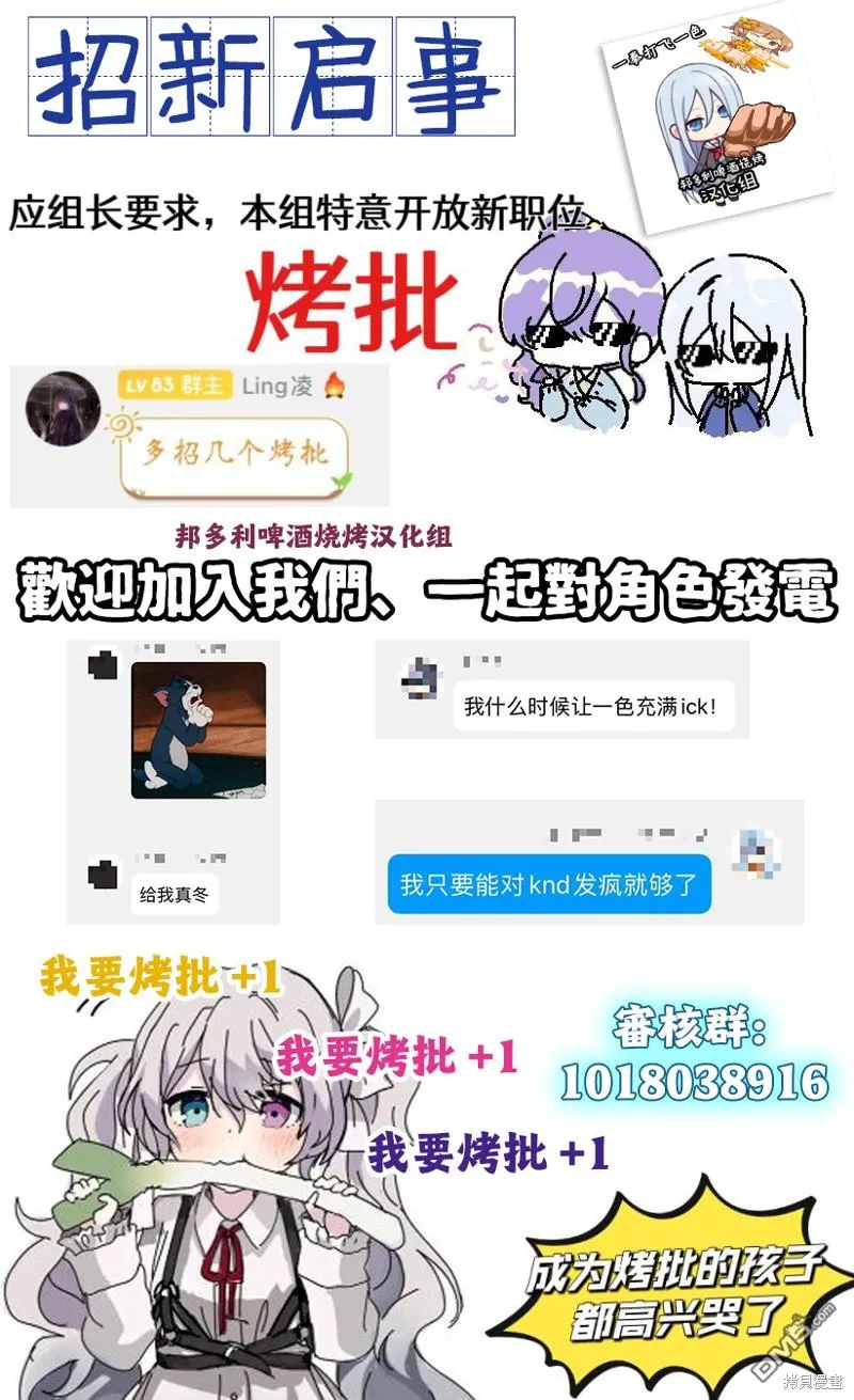 第3话 第5页