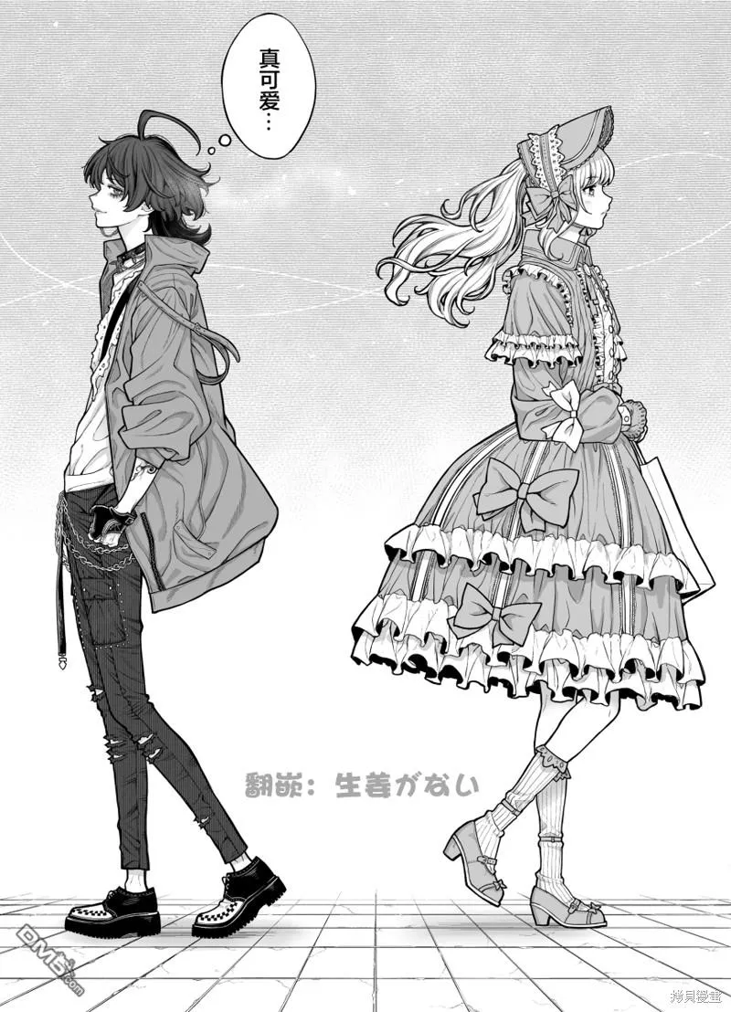 第1话 第5页