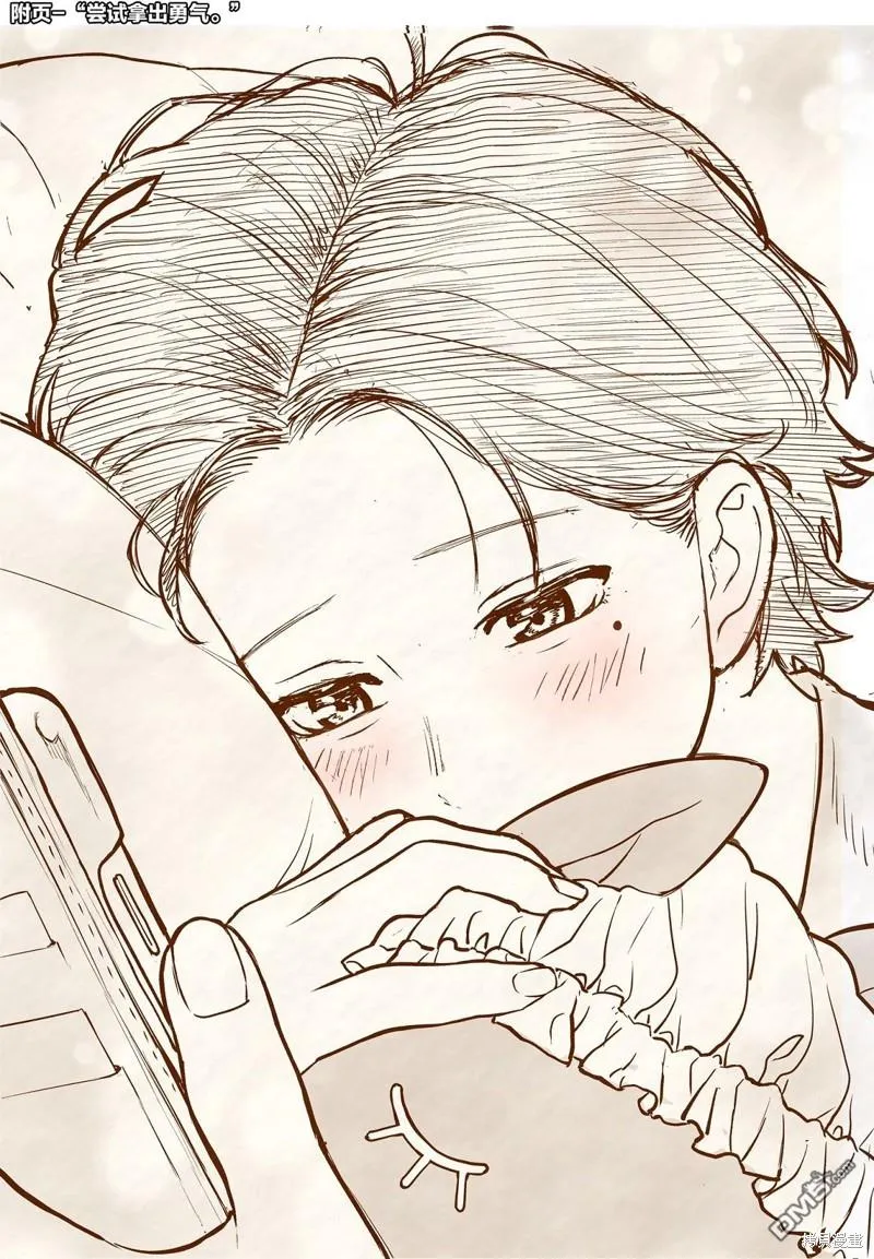 番外01 第1页