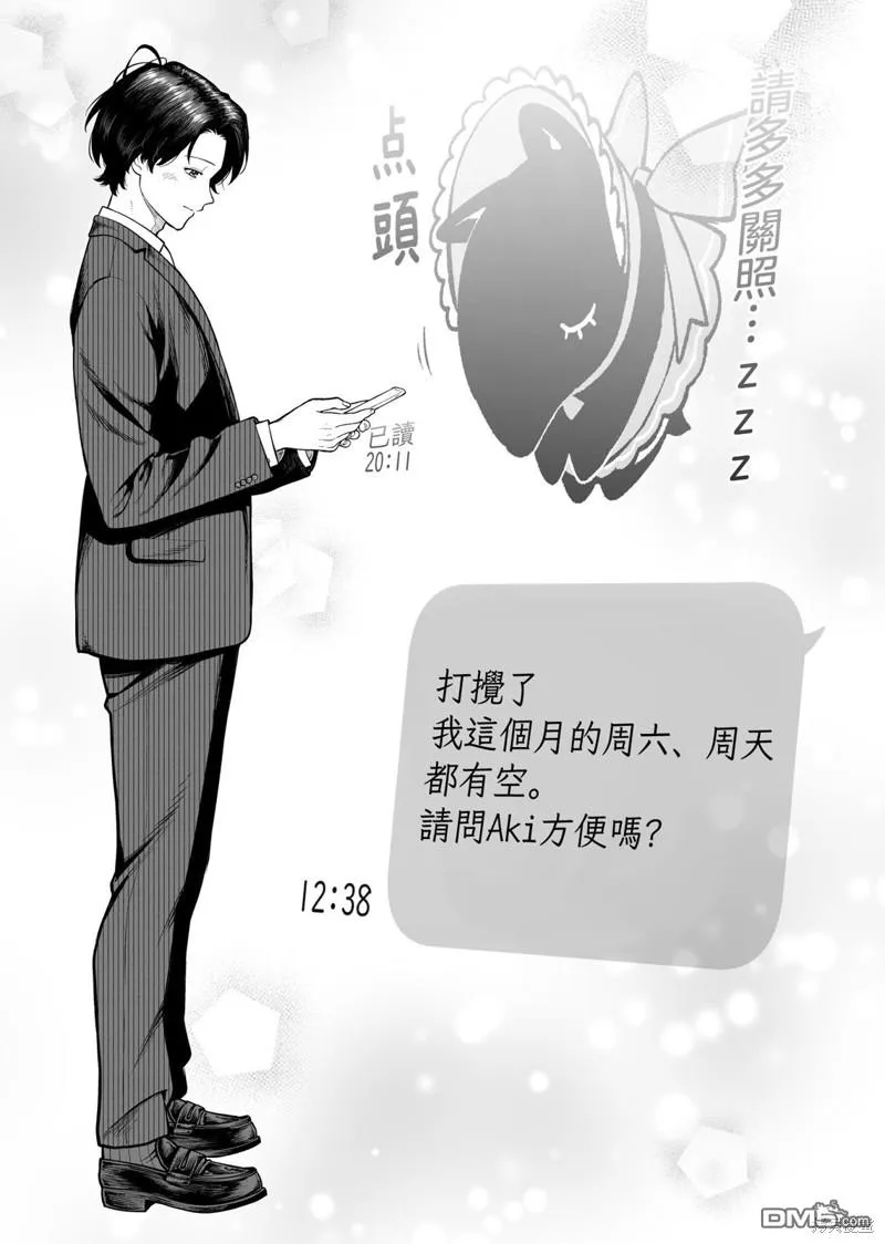 第19话 第1页