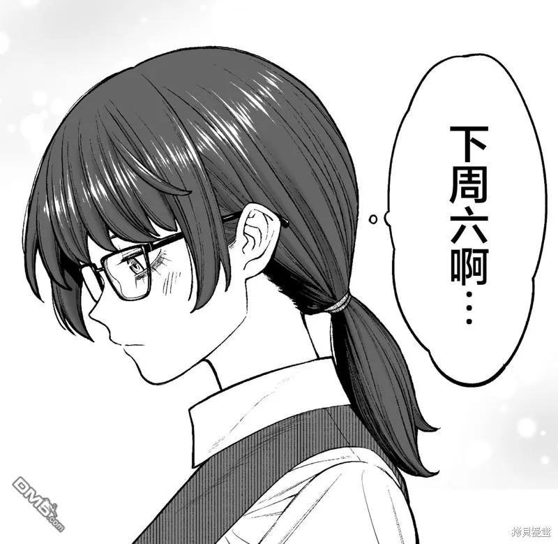 第19话 第2页