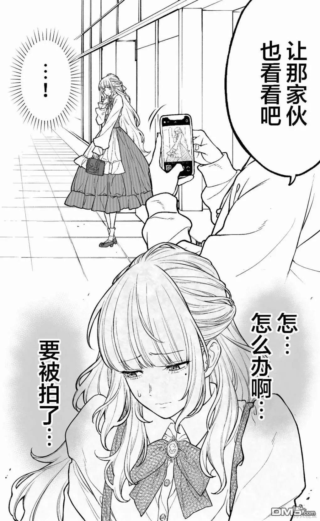 第22话 第1页