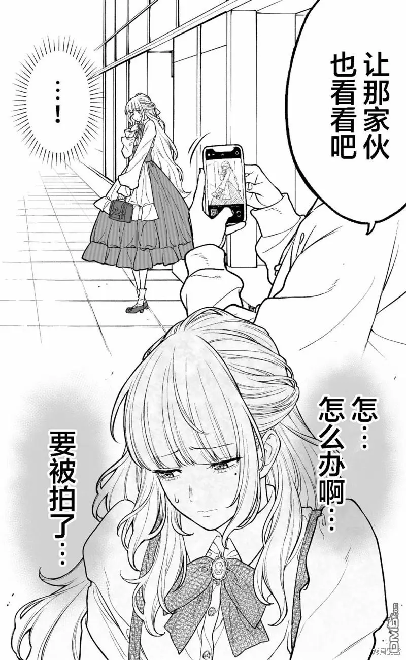 第23话 第1页