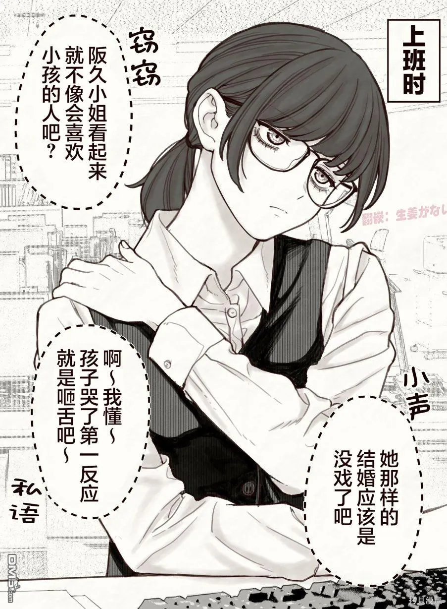 番外04 第1页