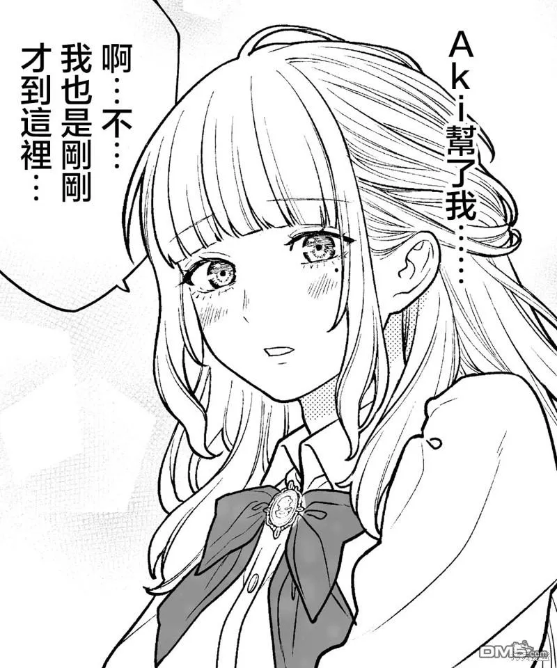 第25话 第1页