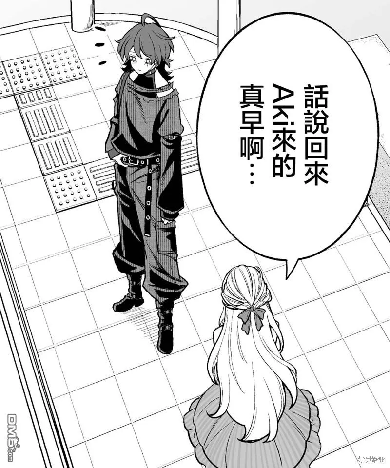 第25话 第2页